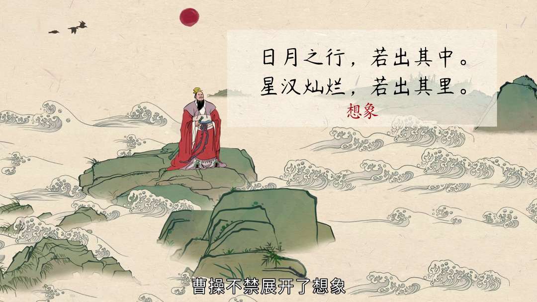 【 馬建軍 直筆書 】　劉禹錫秋詞一首　馬家軍/回族　民国19年（1930） 馬建軍 直筆書 】 劉禹錫秋詞一首 馬家軍/回族 民国19年（1930