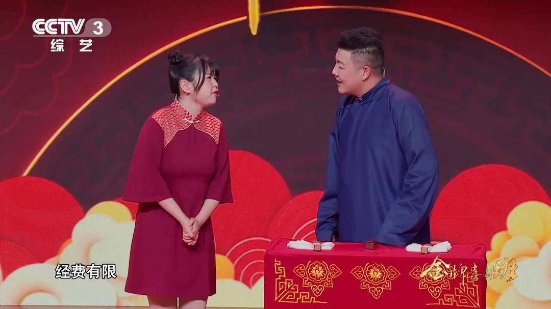 盛伟《天津大哥》,完美诠释天津人的热情金牌喜剧班:刘振宇宋周玲《绑