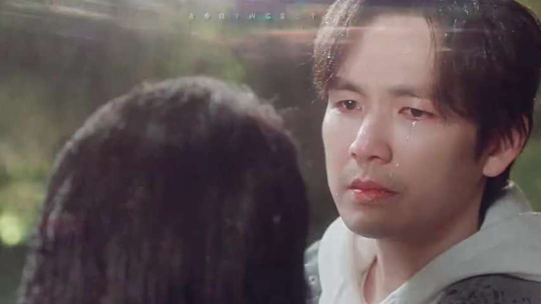 今生有你 第4集