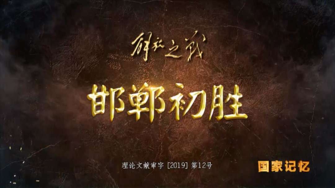 中西夏之　大括弧　1989年初版 新疆文物中的“丝绸之路” - 中国一带一路网