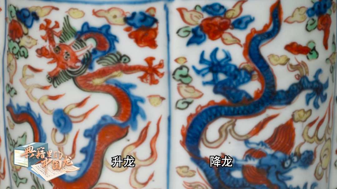 龙，中国人的文化符号｜好看的陶瓷匠心独运，有趣的龙纹万里挑一