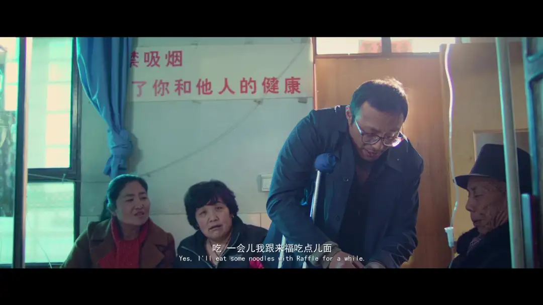 来者何人
