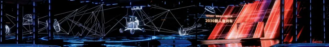 从工业设计感受“制造强国”的蓬勃脉动