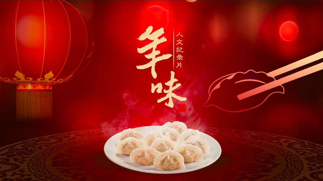 央视频