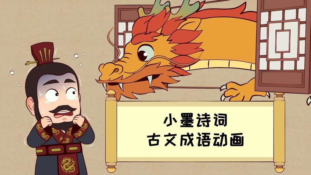 初中语文|秋词（其一）——唐刘禹锡