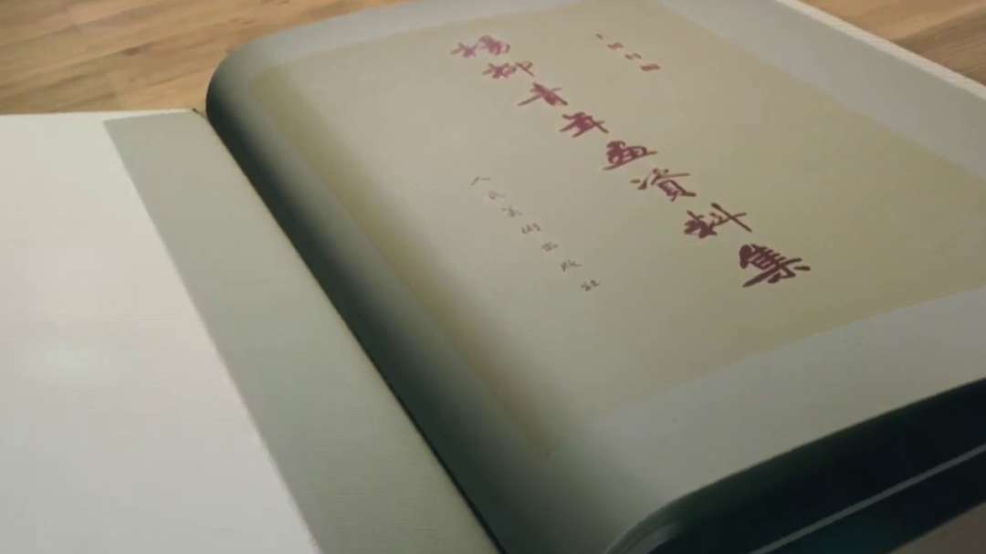 过年的画》第1集：岁岁年年