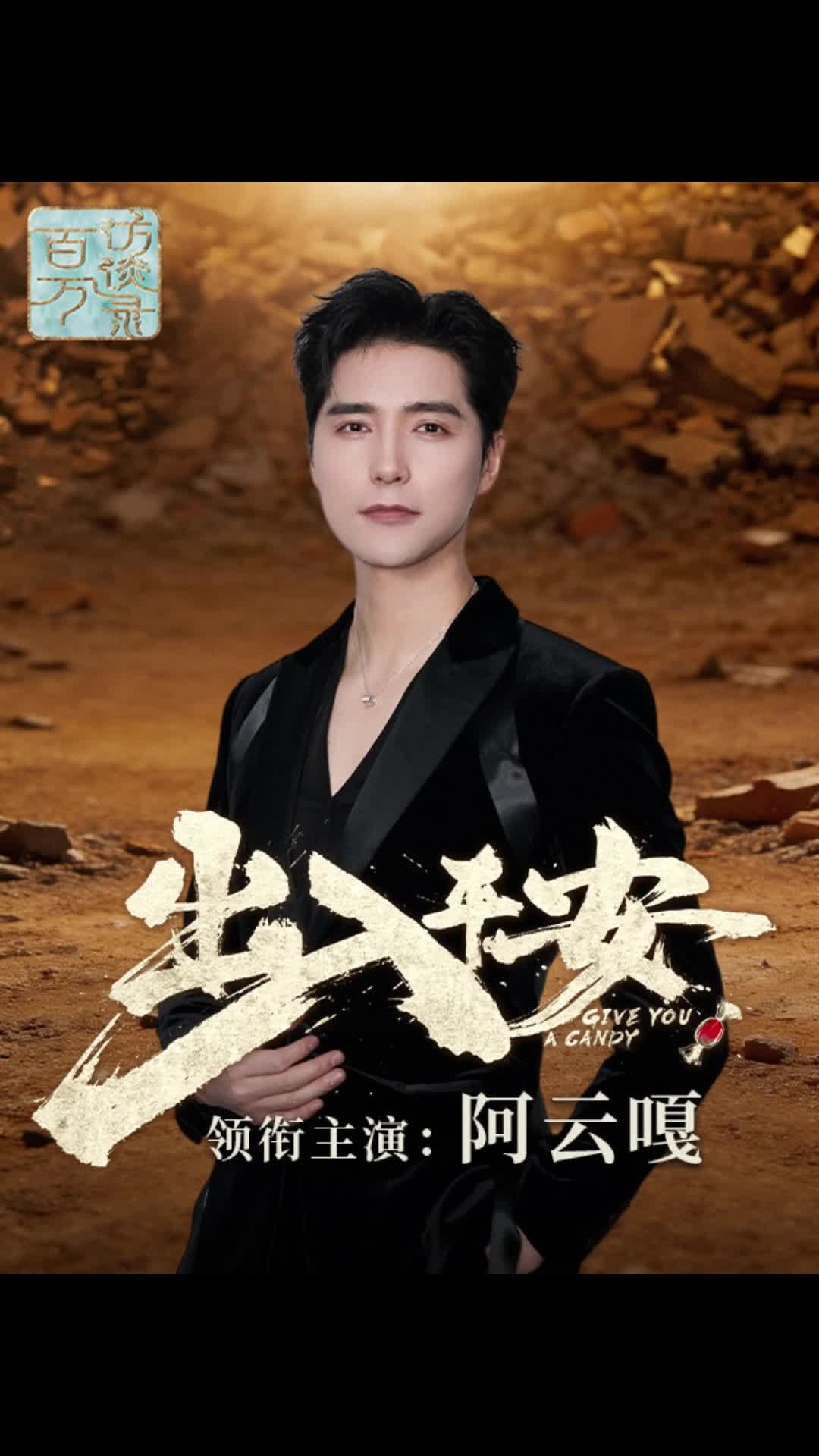 算命占法 下 上住 節子 2026中国ESG盛典丨算力狂飙时代，AI该如何守住“边界”？