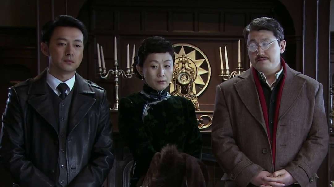 《渗透》第15集